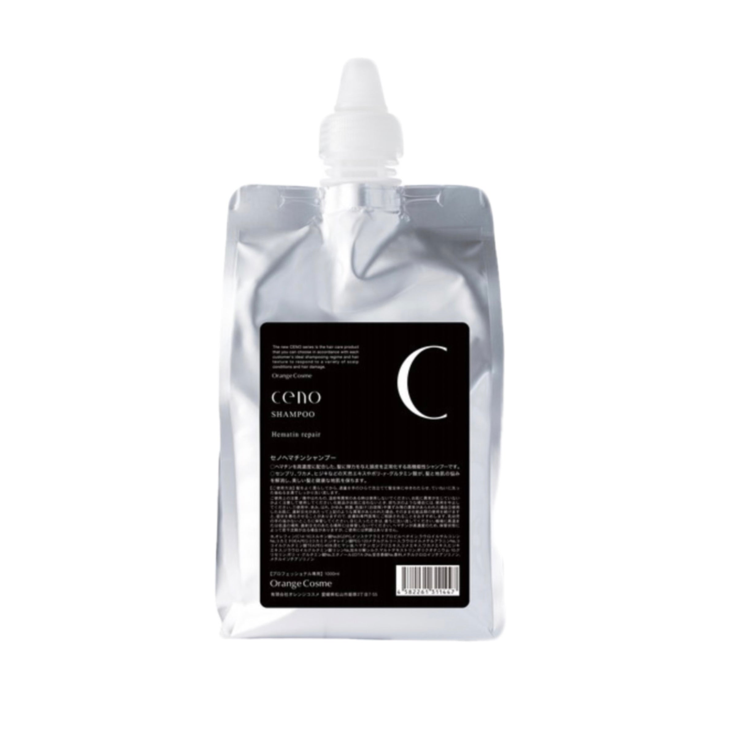 【新品未開封・送料無料】 1000ml シャンプー KIGEN | store online CREDO シャンプー